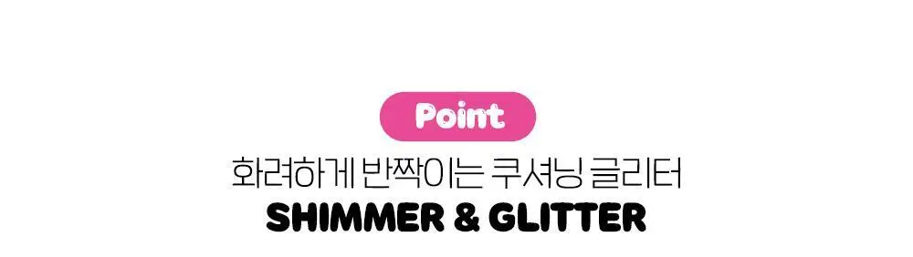 [NEW컬러] 에뛰드 마이 쁘띠 팔레트(단품/뛰드공주 기획) 7 colors 상세페이지 45
